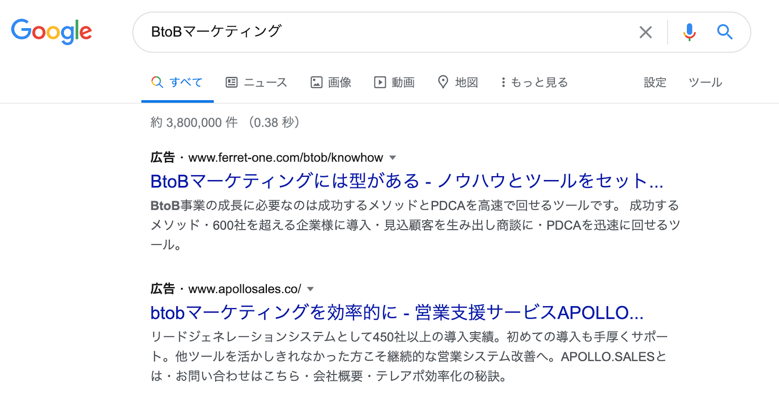 必ず見込み客獲得ができるBtoBマーケティングの打ち手｜株式会社LEAPT